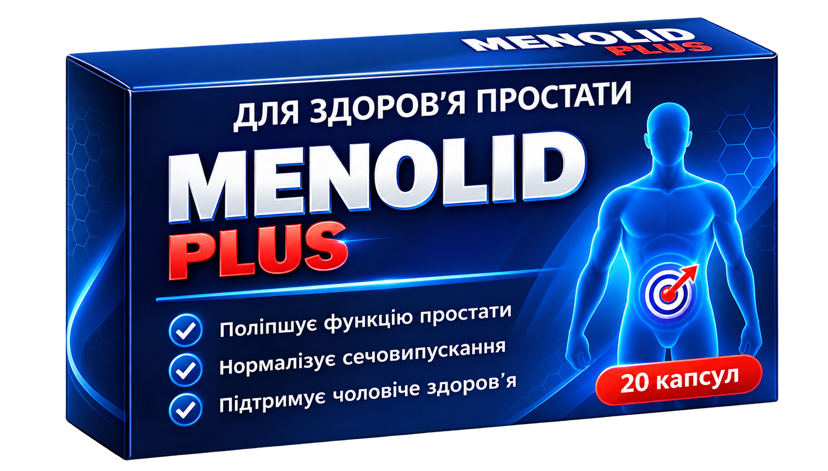 МЕНОЛІД ПЛЮС капсули